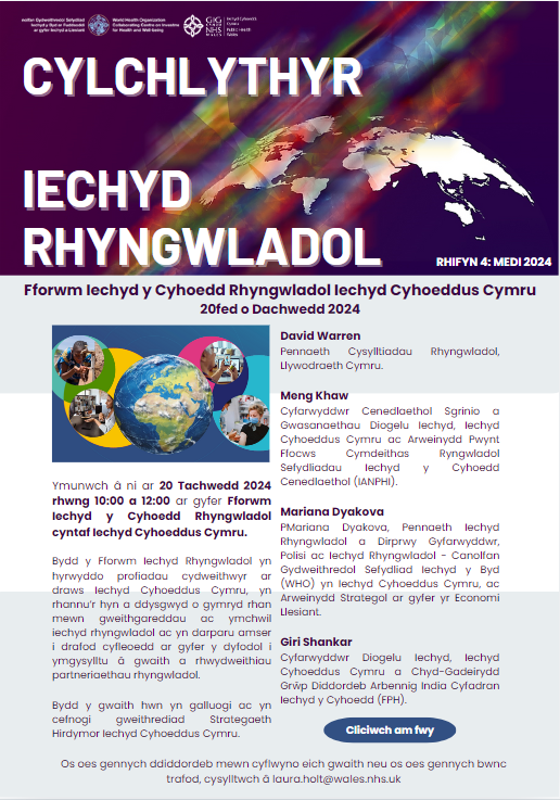 Decorative: Cover of Cylchlythyr Iechyd Rhyngwaldol Rhifyn 4 Medi 2024