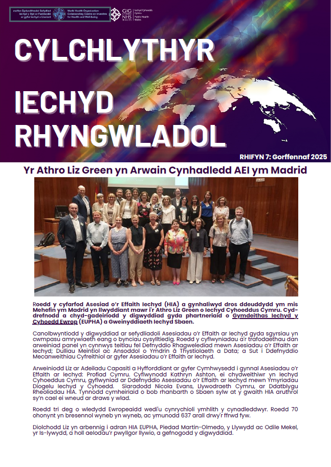 Cylchlythyr Iechyd Rhyngwladol Rhifyn 7 Gorffennaf 2025