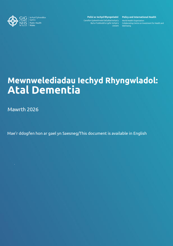Atal Dementia Gorchudd adroddiad